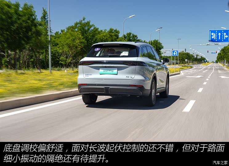 Chery Automobile Fengyun T9 2024 120-long-life flagship model with 7 seats.