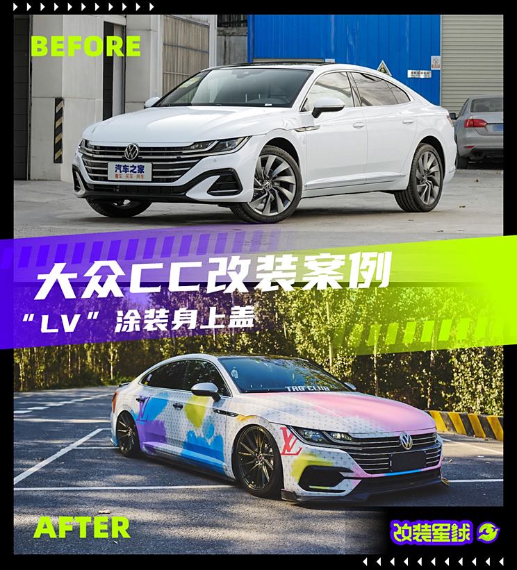 Home of the car