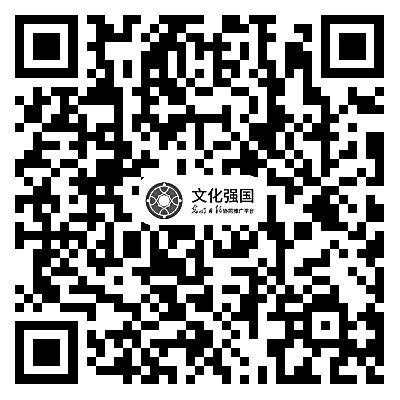 China's Intangible Glory of the Times