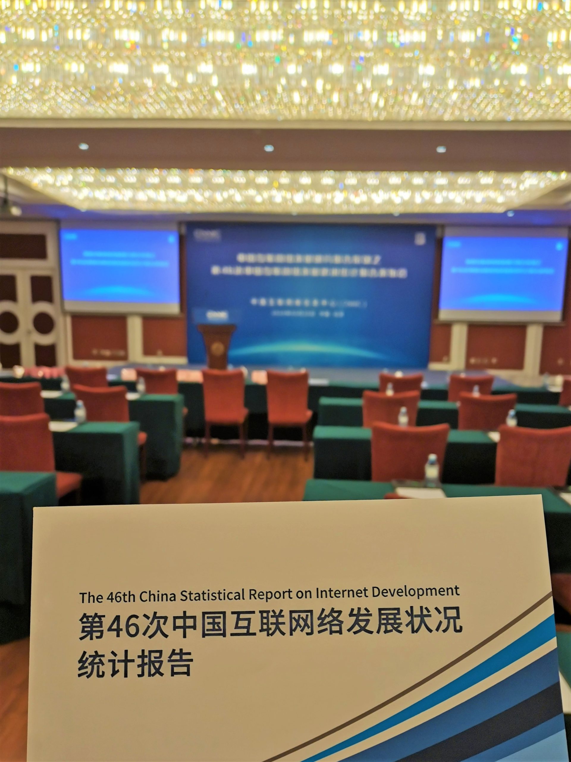 Conference site