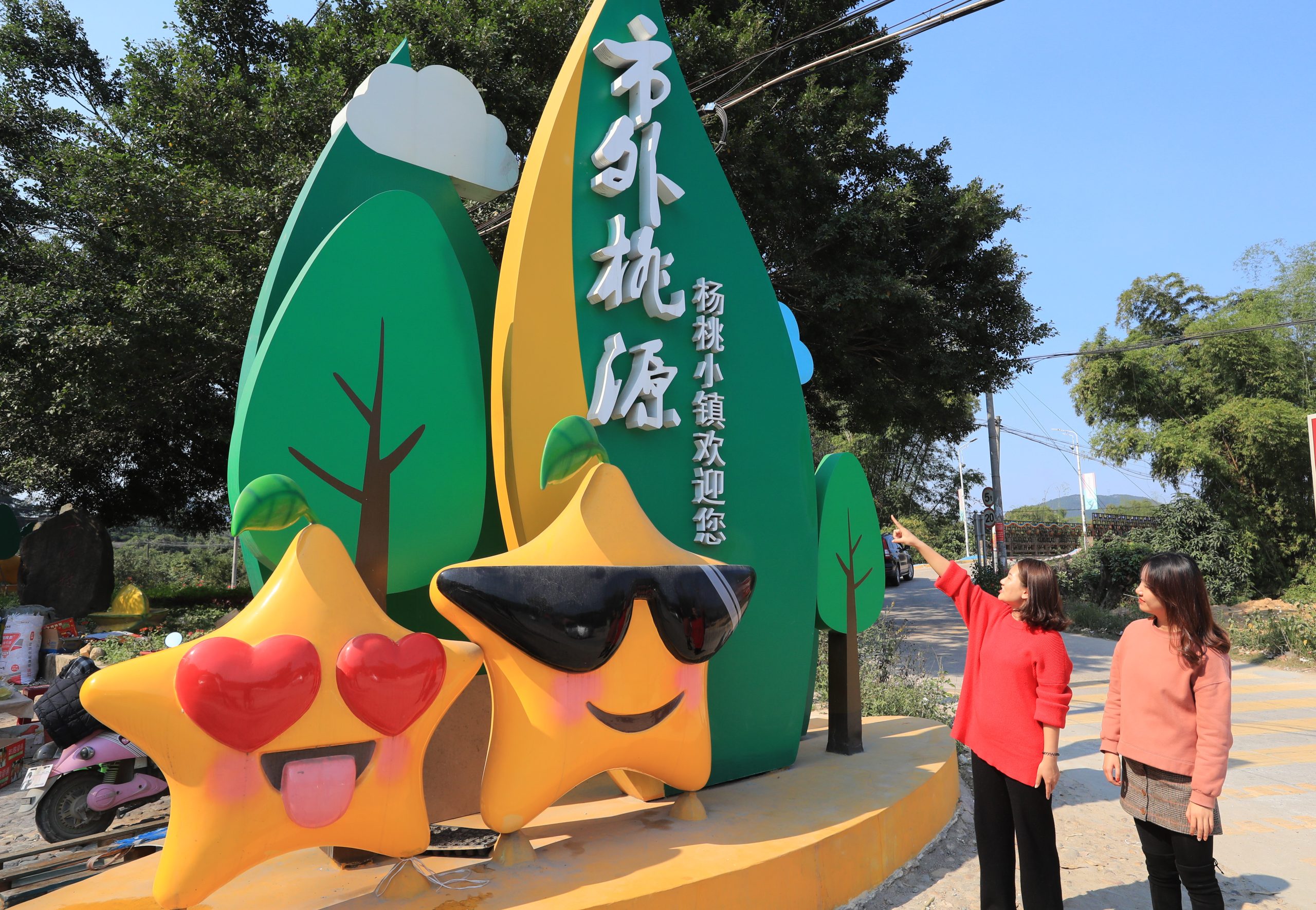 Xiahe "Taoyuan outside the city" attracts guests to Gao Zhijian.